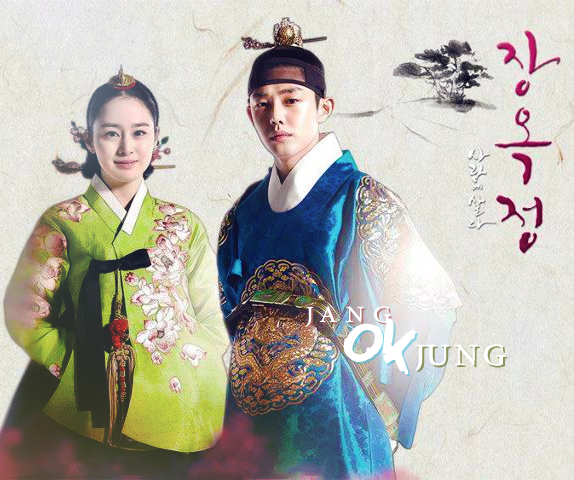 Jang Ok Jung ✽ Complete