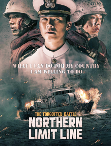 ترجمة فيلم الحرب الكوري ✇ Northern Limit Line