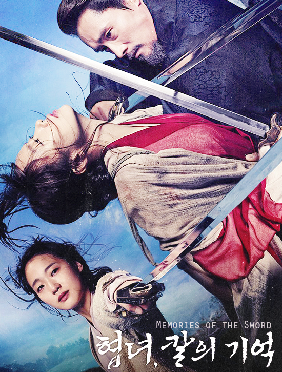 ترجمة فيلم الأكشن والدراما الكوري♖ Memories of the Sword