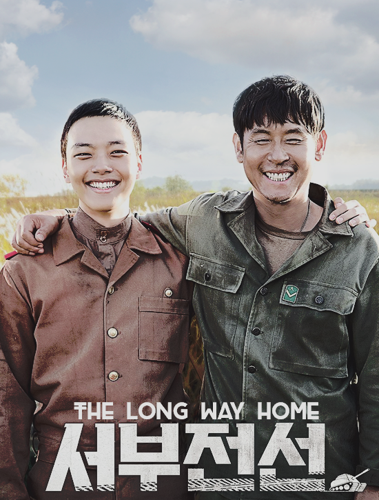 ترجمة فلم الحرب الكوري ✉ The Long Way Home