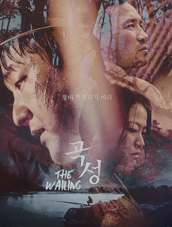 ترجمة فيلم التشويق والإثارة الكوري ❈ The Wailing