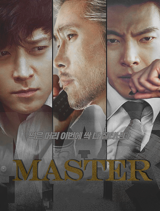 ترجمة فيلم الأكشن والجريمة الكوري Master