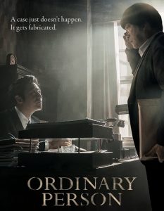 ترجمة فيلم الأكشن و التحقيق الكوري Ordinary Person