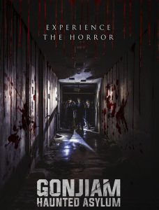 ترجمة فيلم الرعب والغموض الكوري Gonjiam: Haunted Asylum