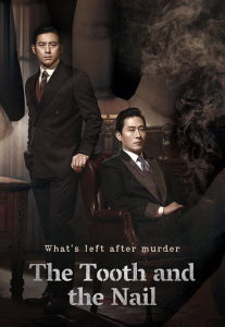 ترجمة فيلم الإثارة والتحقيق الكوري The Tooth and the Nail