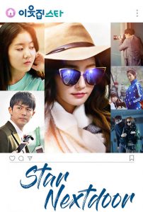 ترجمة فيلم الدراما الكوميدي الكوري Star Nextdoor