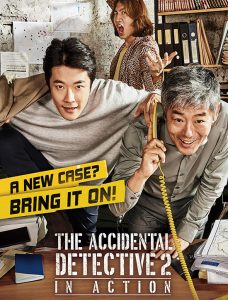 ترجمة الجزء الثاني من فيلم الجريمة والكوميديا الكوري ☆2 The Accidental Detective