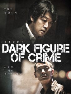 ترجمة فيلم الجريمة النفسي الكوري Dark Figure of Crime