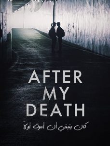 ترجمة فيلم الغموض والدراما الكوري After My Death