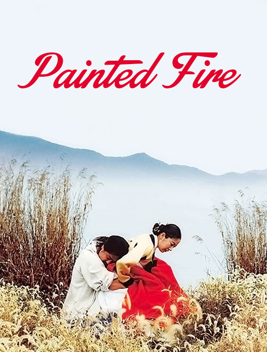 ترجمة فيلم الدراما التاريخي الكوري Painted Fire