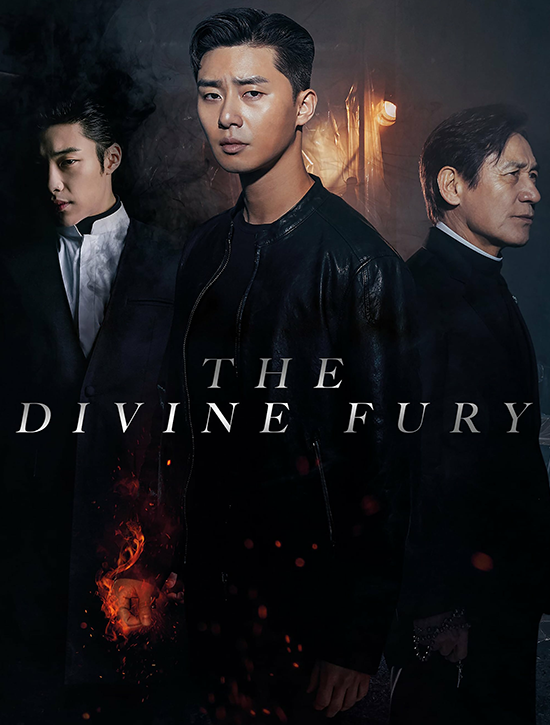 ترجمة فيلم الرعب والإثارة الكوري The Divine Fury