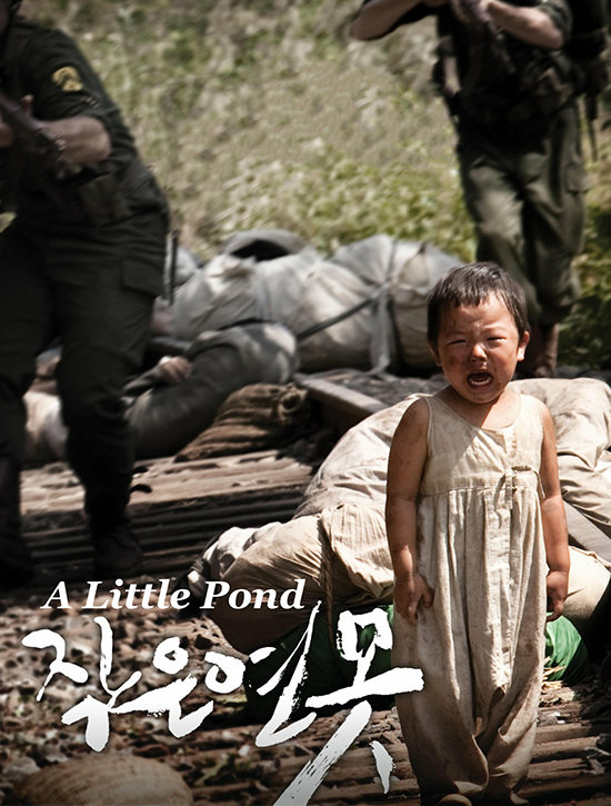 ترجمة فيلم الدراما الحربي الكوري A Little Pond 