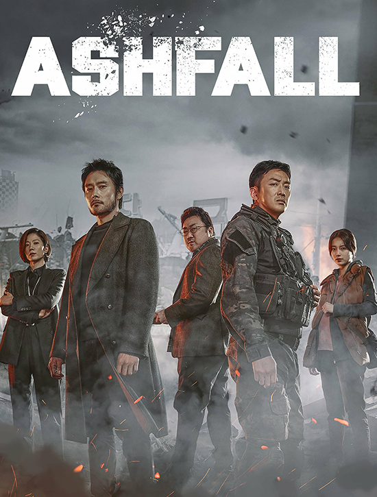 ترجمة فيلم الأكشن والكوارث الكوري ASHFALL