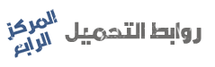 ترجمة فيلم الرياضة والدراما الكوري Fourth Place