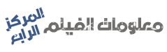 ترجمة فيلم الرياضة والدراما الكوري Fourth Place