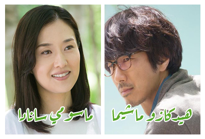 ترجمة فيلم الدراما والرومانس الياباني The Wind in Your Heart