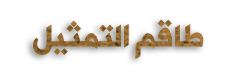 ترجمة فيلم الغموض والإثارة الكوري The 12th Suspect