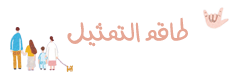 ترجمة فيلم الدراما العائلي الكوري Bori