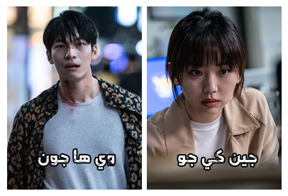 الفيلم الكوري midnight 2021