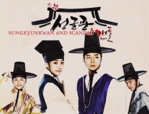 Sungkyunkwan and Scandal – Complete
