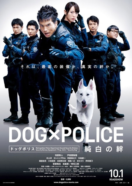 ترجمة الفيلم الجريمة الياباني DOG x POLICE: The K-9 Force