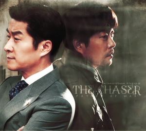 The Chaser – Complete