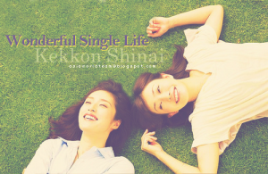 Wonderful Single Life ❀ Complete