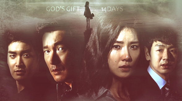 God’s Gift – 14 Days ~ Complete