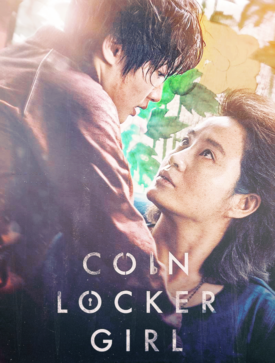 ترجمة فيلم الإثارة والجريمة الكوري ● Coin Locker Girl
