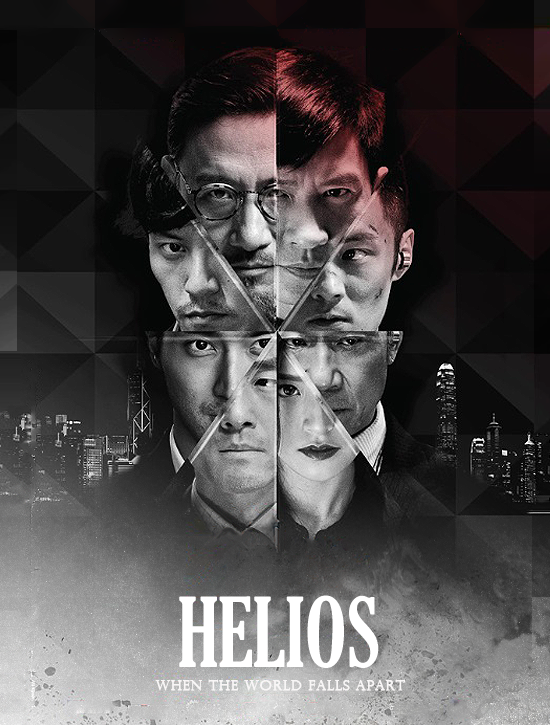 ترجمة فيلم التشويق والجريمة الصيني ☠ Helios