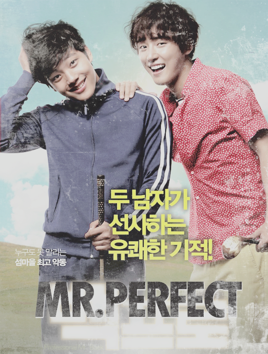 ترجمة فيلم الكوميديا الرياضي الكوري ⚐ Mr. Perfect