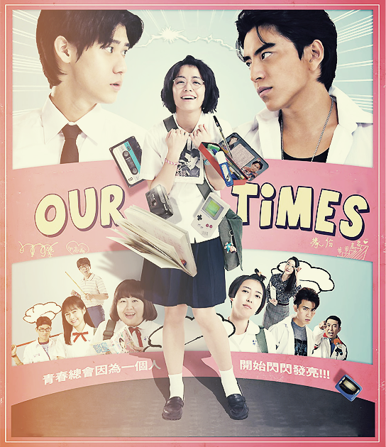 ترجمة فيلم المدرسي والدراما التايواني ♥ Our Times