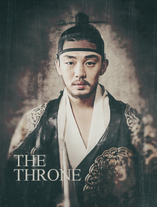 ترجمة فيلم التراجيديا التاريخي الكوري♖ The Throne