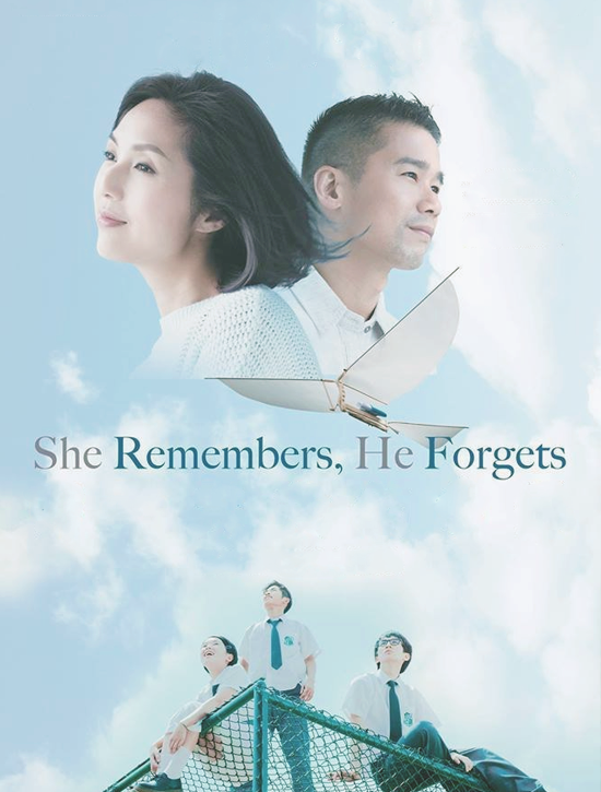 ترجمة فيلم الدراما الصيني ➢ She Remembers, He Forgets