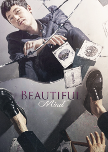 Beautiful Mind ❀ COMPLETE