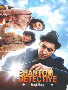 ترجمة فيلم التحقيق والأكشن الكوري Phantom Detective
