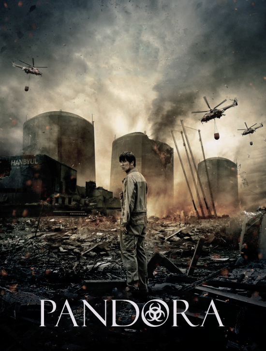 ترجمة فيلم الكوارث والتراجيديا الكوري ☣ PANDORA