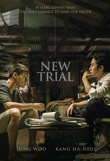 ترجمة فيلم الدراما الإنساني الكوري ۩ New Trial