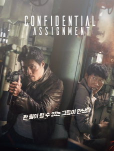 ترجمة فيلم الأكشن و الإثارة الكوري Confidential Assignment