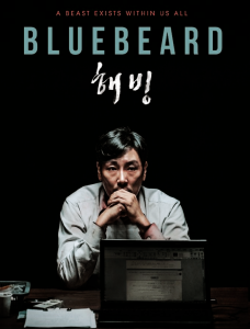 ترجمة فيلم الجريمة والغموض الكوري BlueBeard