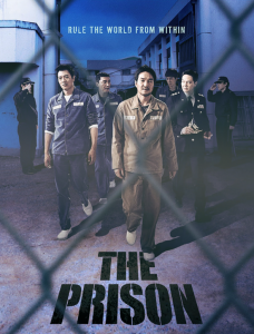 ترجمة فيلم الجريمة و التحقيق الكوري The Prison