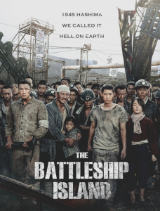 ترجمة فيلم الأكشن والحرب الكوري The Battleship Island