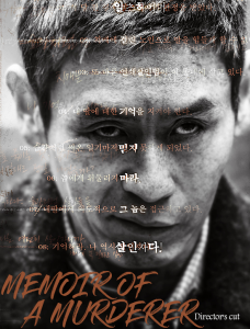 ترجمة نسخة المخرج لفيلم الجريمة والإثارة الكوري Memoir of a Murderer