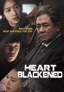 ترجمة فيلم الجريمة الدرامي الكوري Heart Blackened