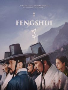 ترجمة فيلم الدراما التاريخي الكوري FengShui