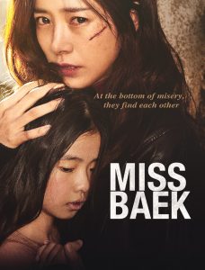 ترجمة فيلم الدراما الكوري Miss Baek
