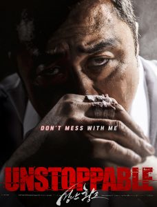 ترجمة فيلم الأكشن والإثارة الكوري Unstoppable