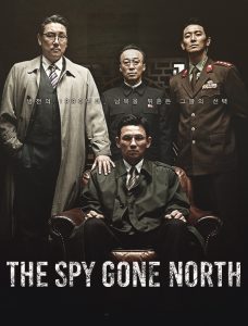 ترجمة فيلم الدراما والسياسة الكوري The Spy Gone North