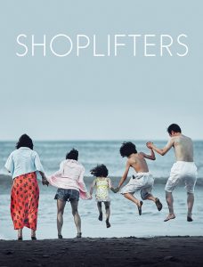 ترجمة فيلم الدراما الياباني Shoplifters