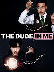 ترجمة فيلم الخيال والكوميديا الكوري The Dude In Me